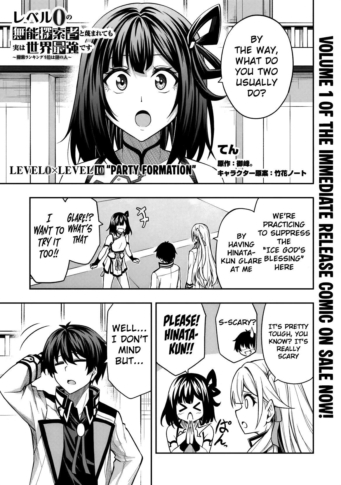 Level 0 no Munou Tansakusha to Sagesumaretemo Jitsu wa Sekai Saikyou desu: Tansaku Ranking 1-i wa Nazo no Hito Chap 10 - Next Chap 11