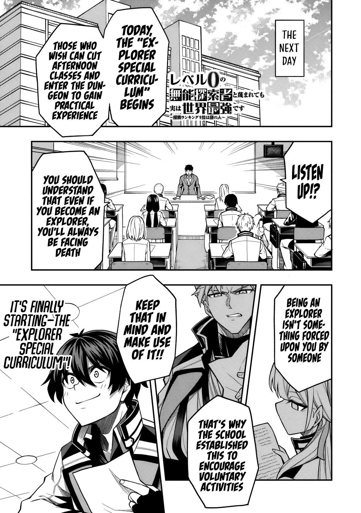Level 0 no Munou Tansakusha to Sagesumaretemo Jitsu wa Sekai Saikyou desu: Tansaku Ranking 1-i wa Nazo no Hito Chap 10 - Next Chap 11