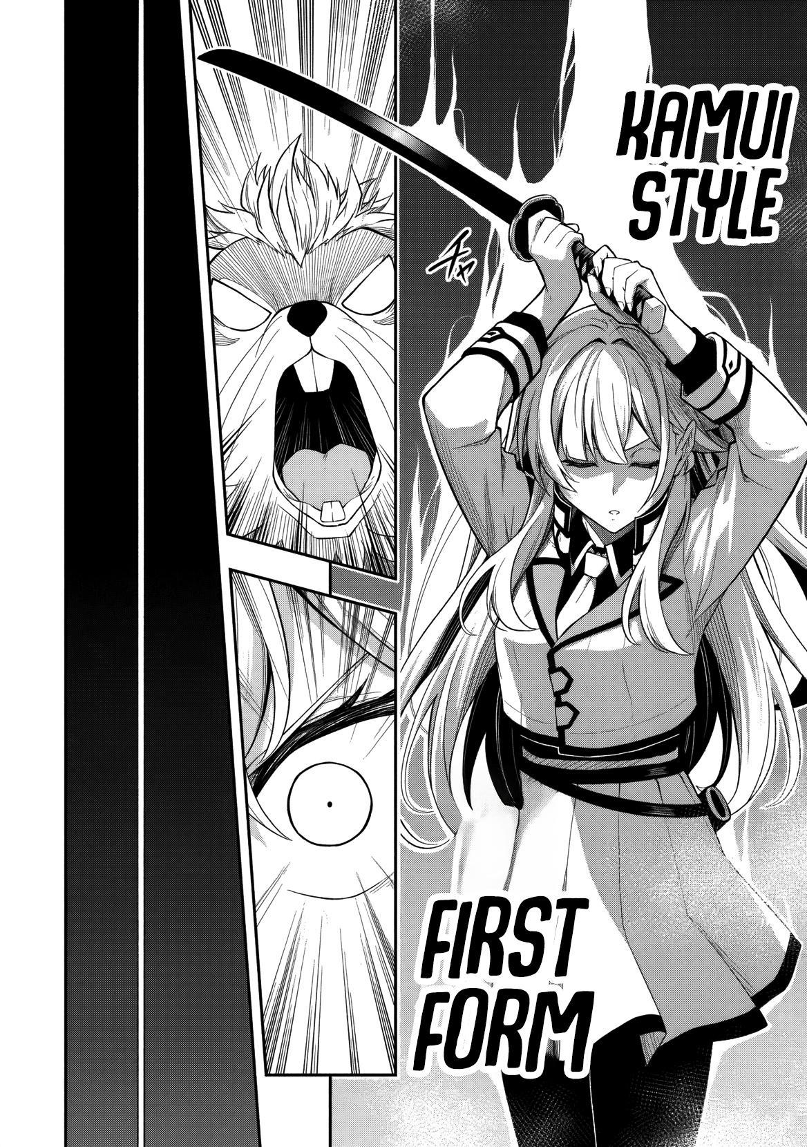 Level 0 no Munou Tansakusha to Sagesumaretemo Jitsu wa Sekai Saikyou desu: Tansaku Ranking 1-i wa Nazo no Hito Chap 11.1 - Next Chap 12.1