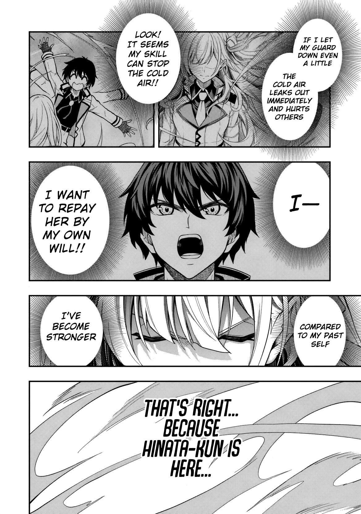 Level 0 no Munou Tansakusha to Sagesumaretemo Jitsu wa Sekai Saikyou desu: Tansaku Ranking 1-i wa Nazo no Hito Chap 11.1 - Next Chap 12.1