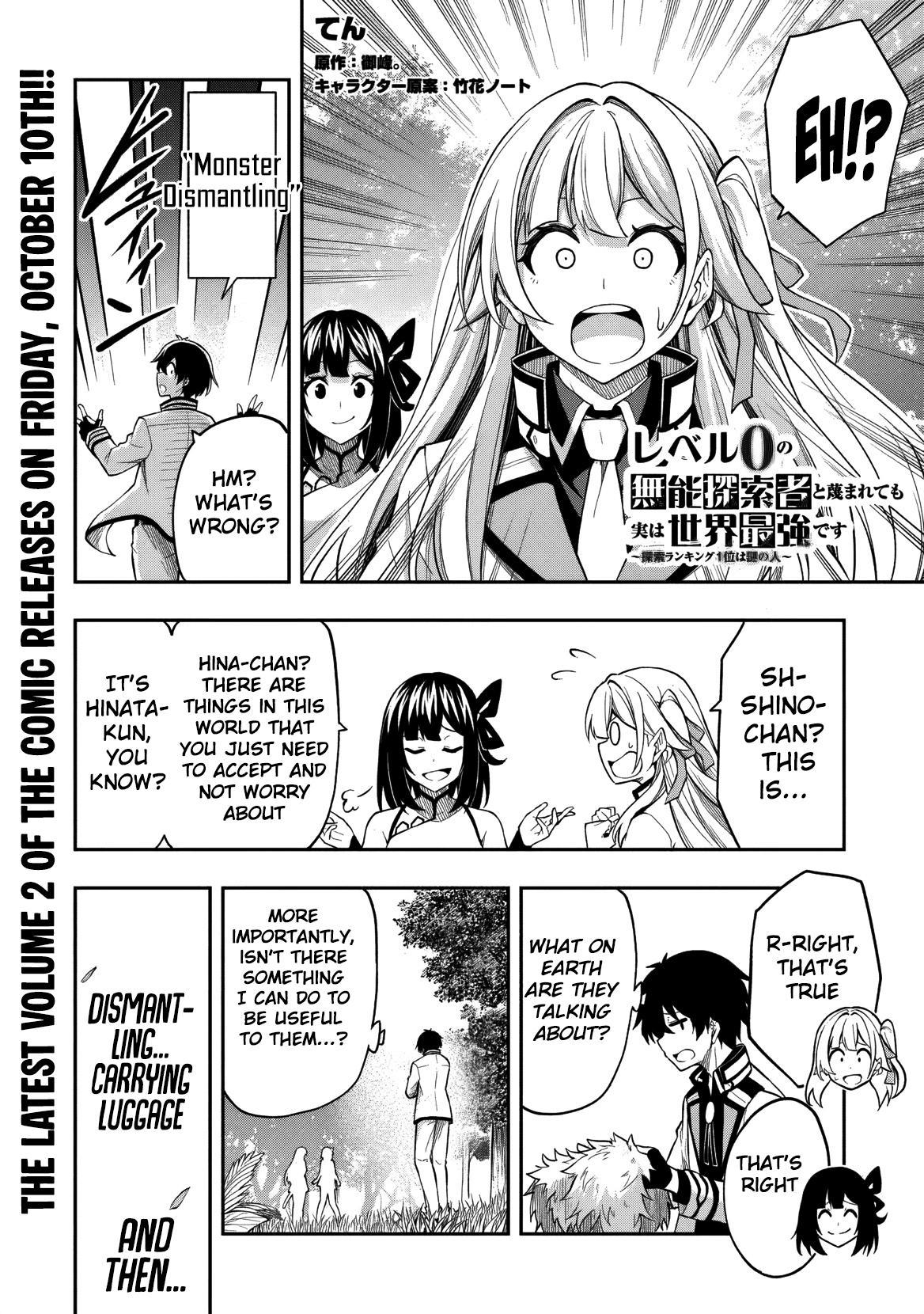 Level 0 no Munou Tansakusha to Sagesumaretemo Jitsu wa Sekai Saikyou desu: Tansaku Ranking 1-i wa Nazo no Hito Chap 11.1 - Next Chap 12.1