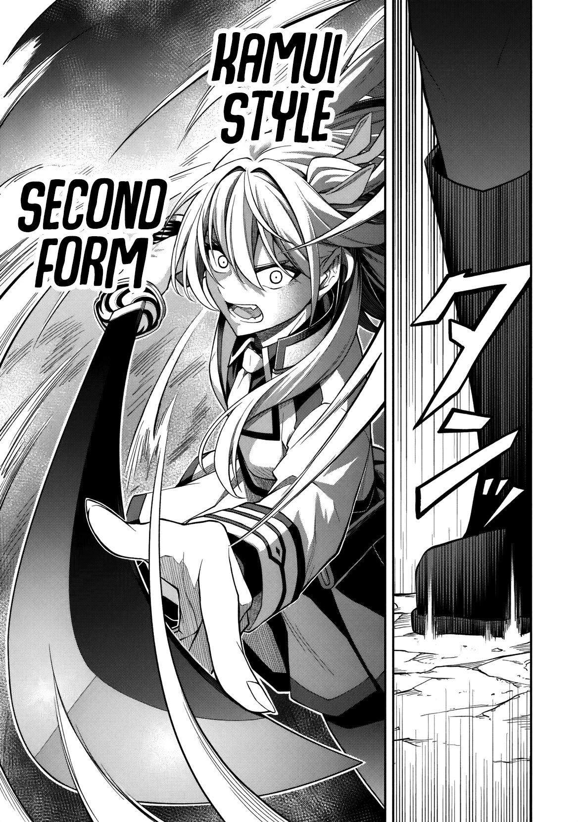 Level 0 no Munou Tansakusha to Sagesumaretemo Jitsu wa Sekai Saikyou desu: Tansaku Ranking 1-i wa Nazo no Hito Chap 11.1 - Next Chap 12.1