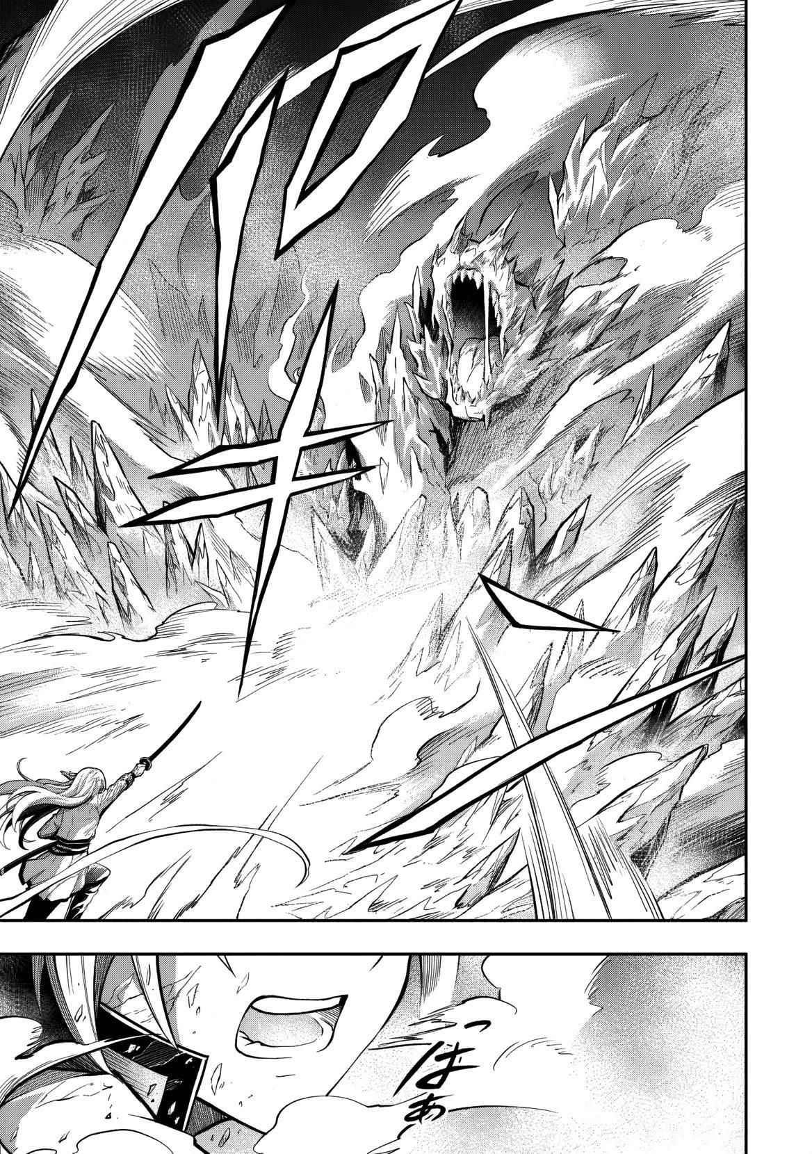 Level 0 no Munou Tansakusha to Sagesumaretemo Jitsu wa Sekai Saikyou desu: Tansaku Ranking 1-i wa Nazo no Hito Chap 11.1 - Next Chap 12.1