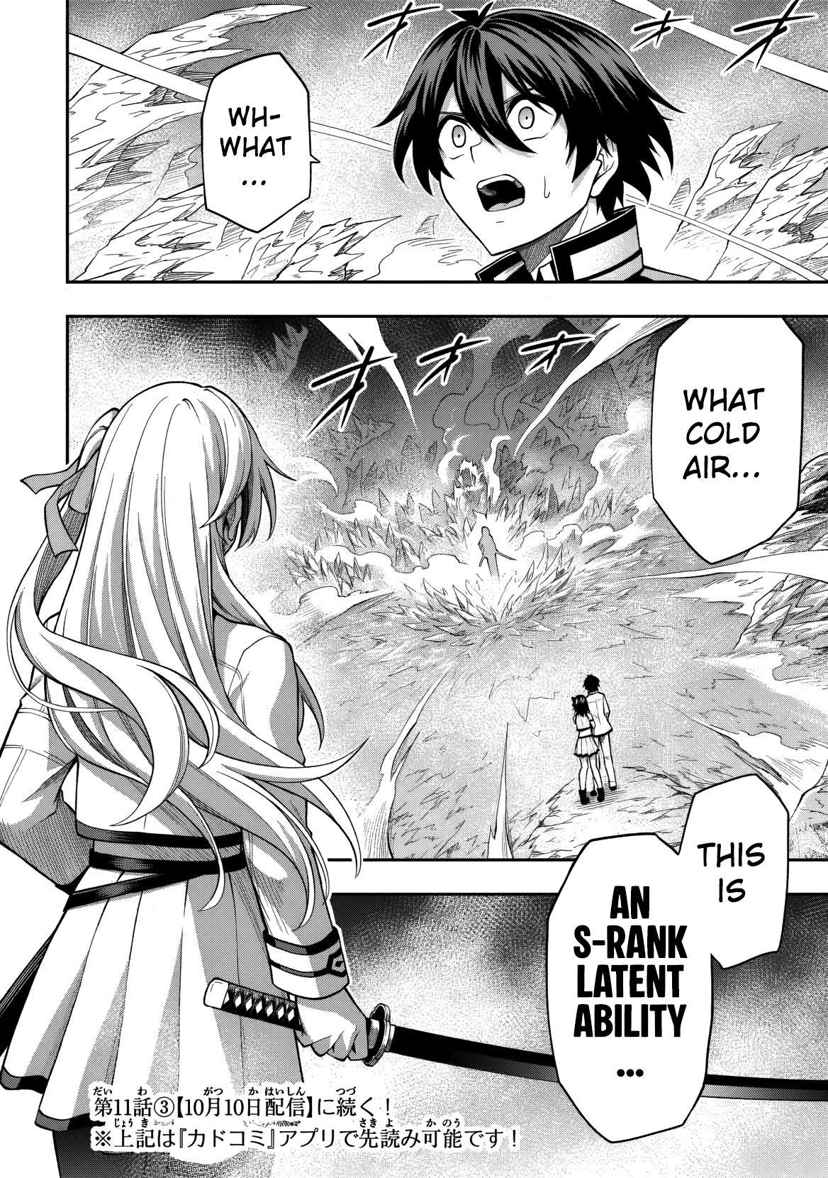 Level 0 no Munou Tansakusha to Sagesumaretemo Jitsu wa Sekai Saikyou desu: Tansaku Ranking 1-i wa Nazo no Hito Chap 11.1 - Next Chap 12.1