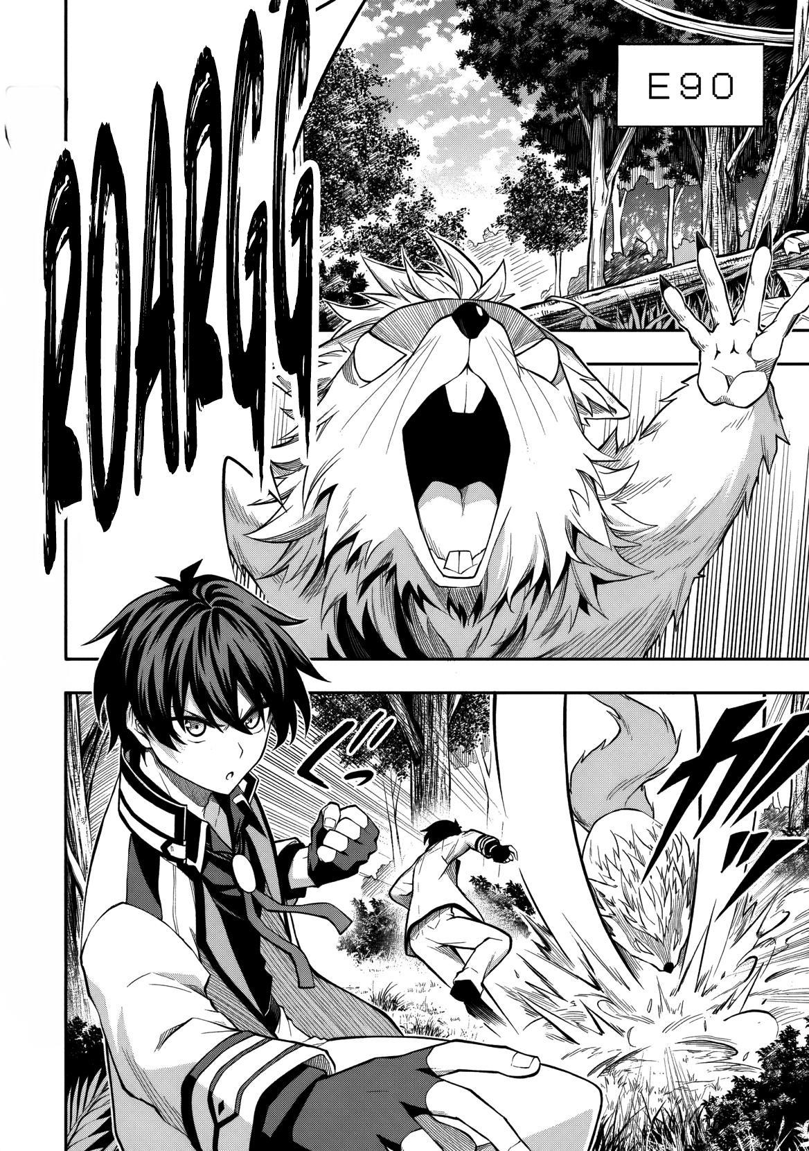 Level 0 no Munou Tansakusha to Sagesumaretemo Jitsu wa Sekai Saikyou desu: Tansaku Ranking 1-i wa Nazo no Hito Chap 11.1 - Next Chap 12.1