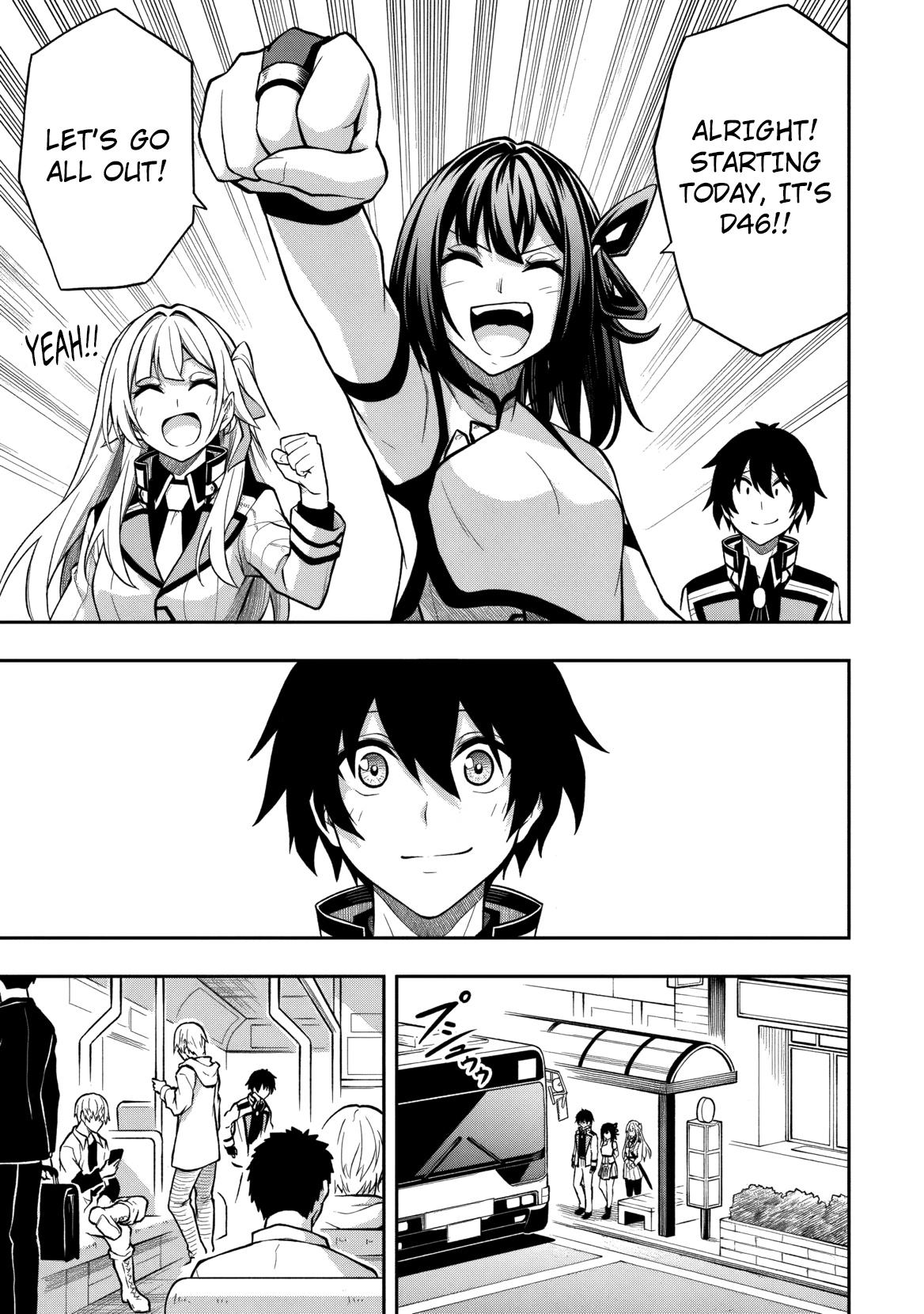 Level 0 no Munou Tansakusha to Sagesumaretemo Jitsu wa Sekai Saikyou desu: Tansaku Ranking 1-i wa Nazo no Hito Chap 12 - Next Chap 13