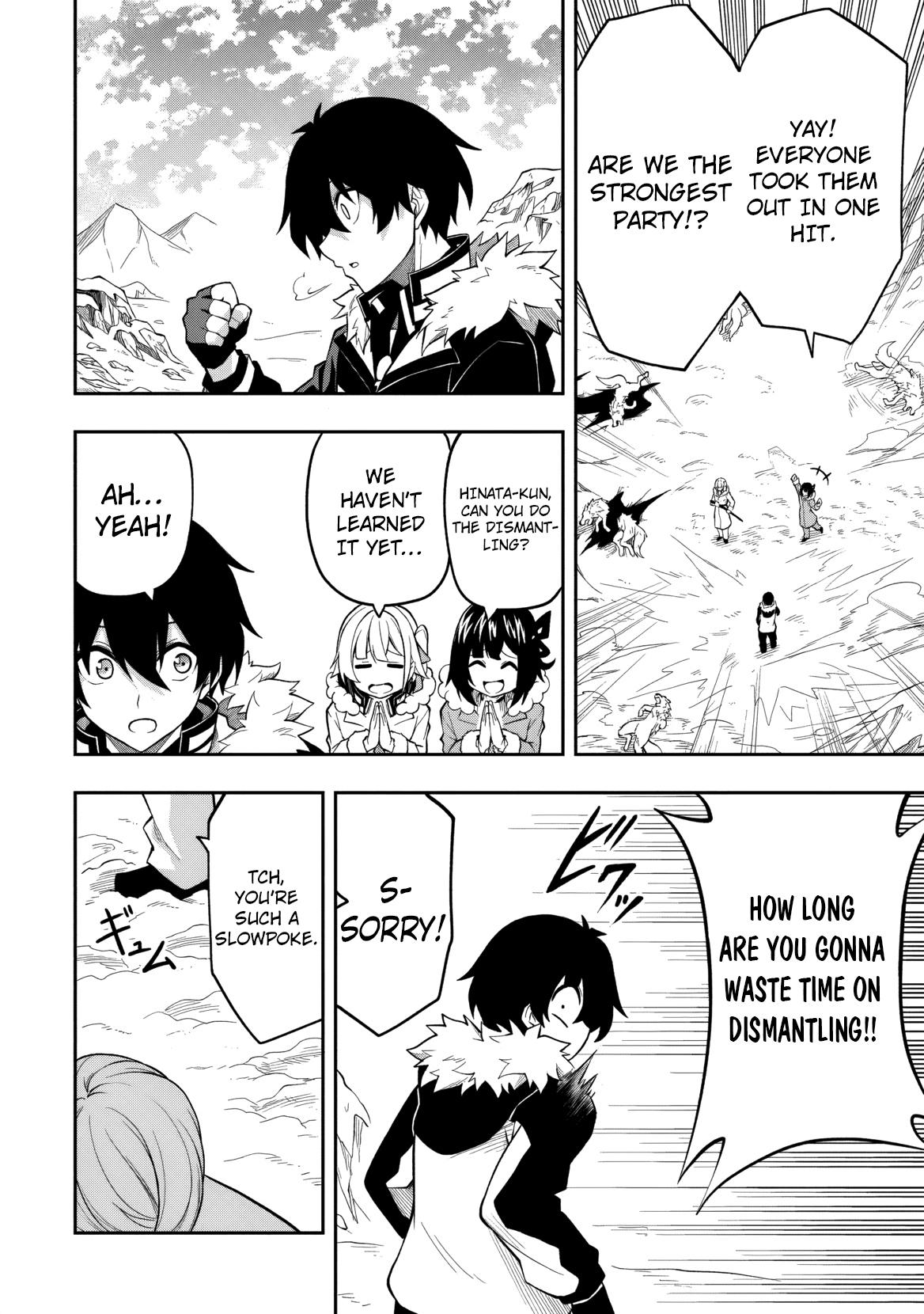 Level 0 no Munou Tansakusha to Sagesumaretemo Jitsu wa Sekai Saikyou desu: Tansaku Ranking 1-i wa Nazo no Hito Chap 13 - Next Chap 14