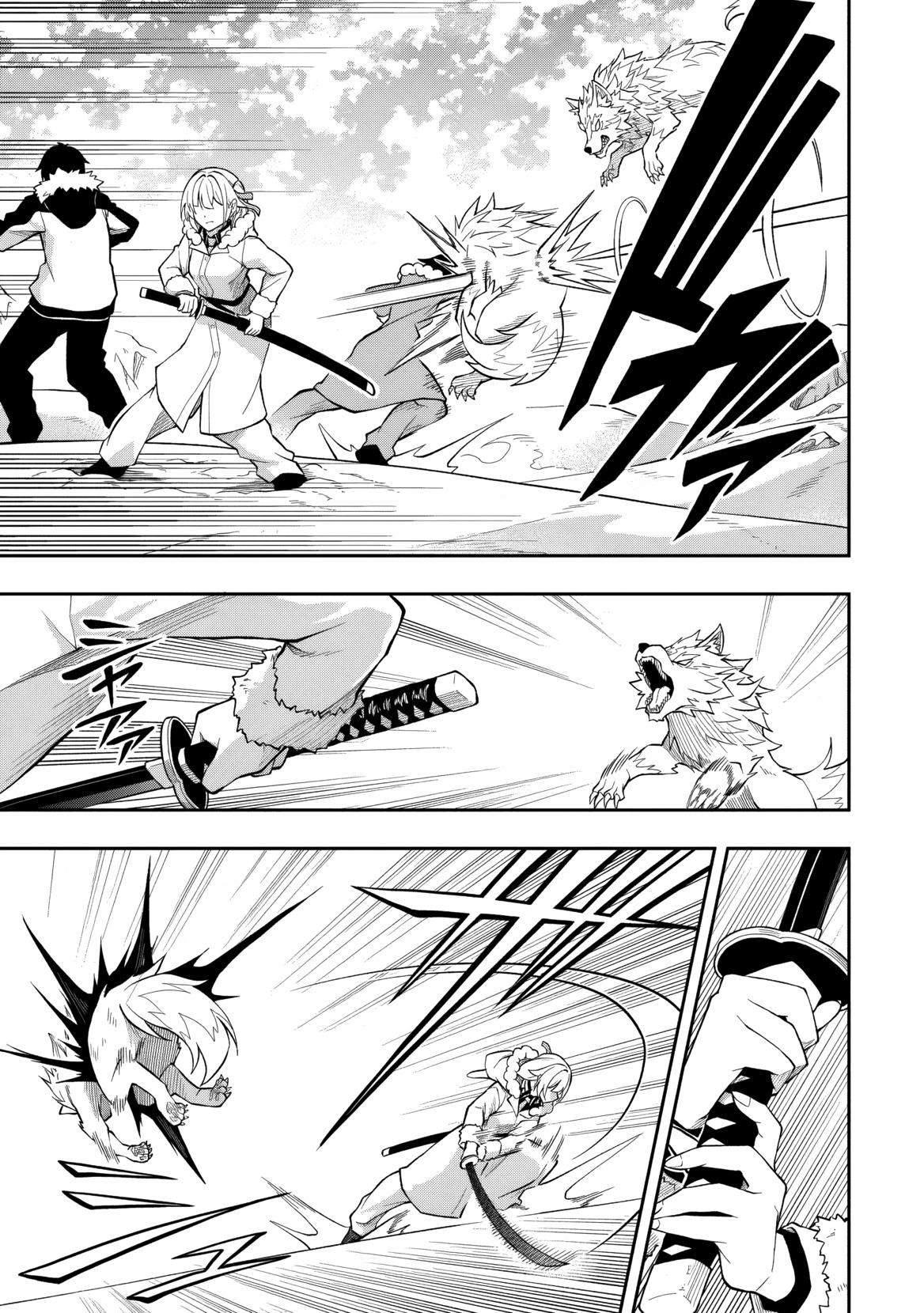 Level 0 no Munou Tansakusha to Sagesumaretemo Jitsu wa Sekai Saikyou desu: Tansaku Ranking 1-i wa Nazo no Hito Chap 13 - Next Chap 14