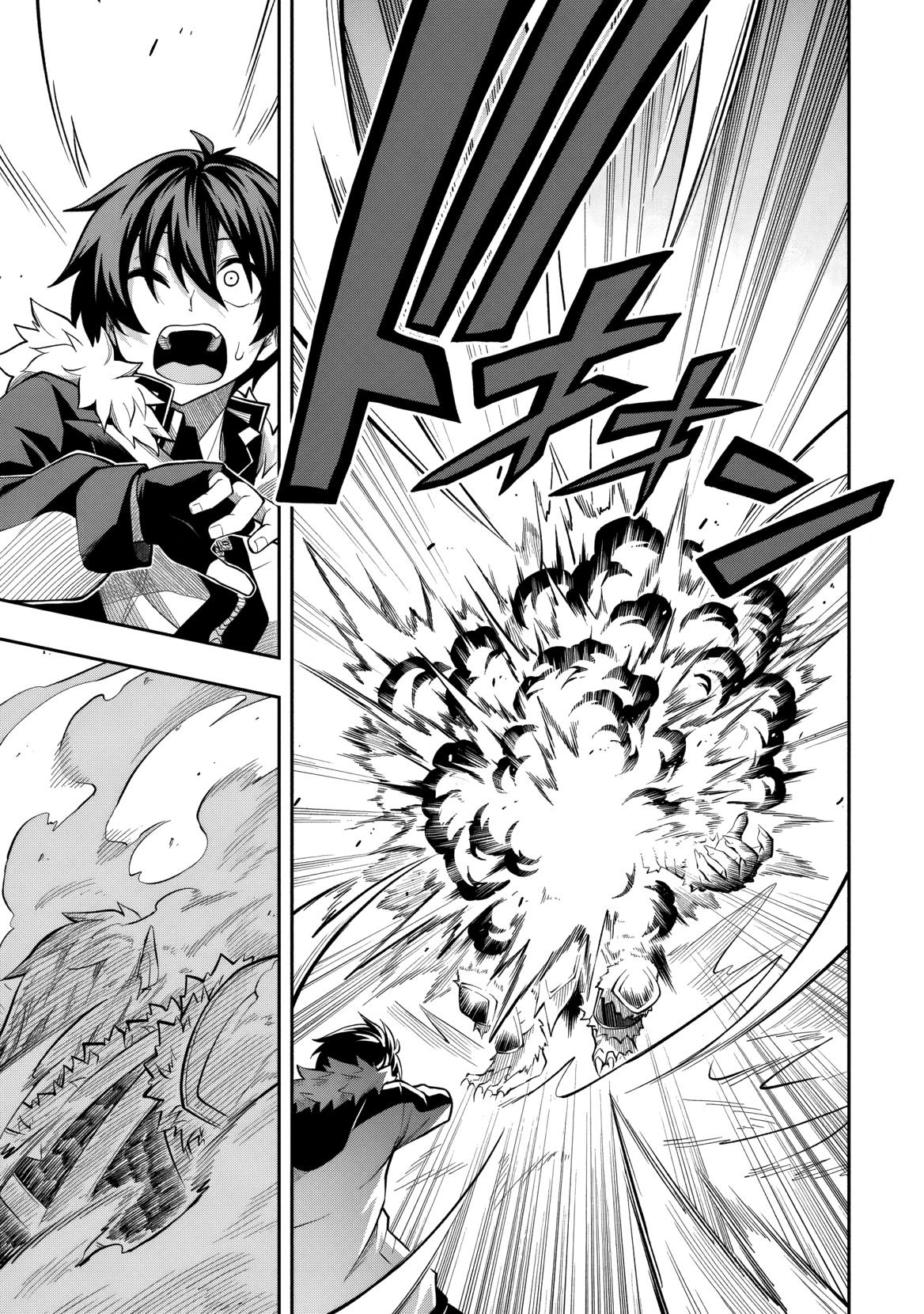 Level 0 no Munou Tansakusha to Sagesumaretemo Jitsu wa Sekai Saikyou desu: Tansaku Ranking 1-i wa Nazo no Hito Chap 13 - Next Chap 14