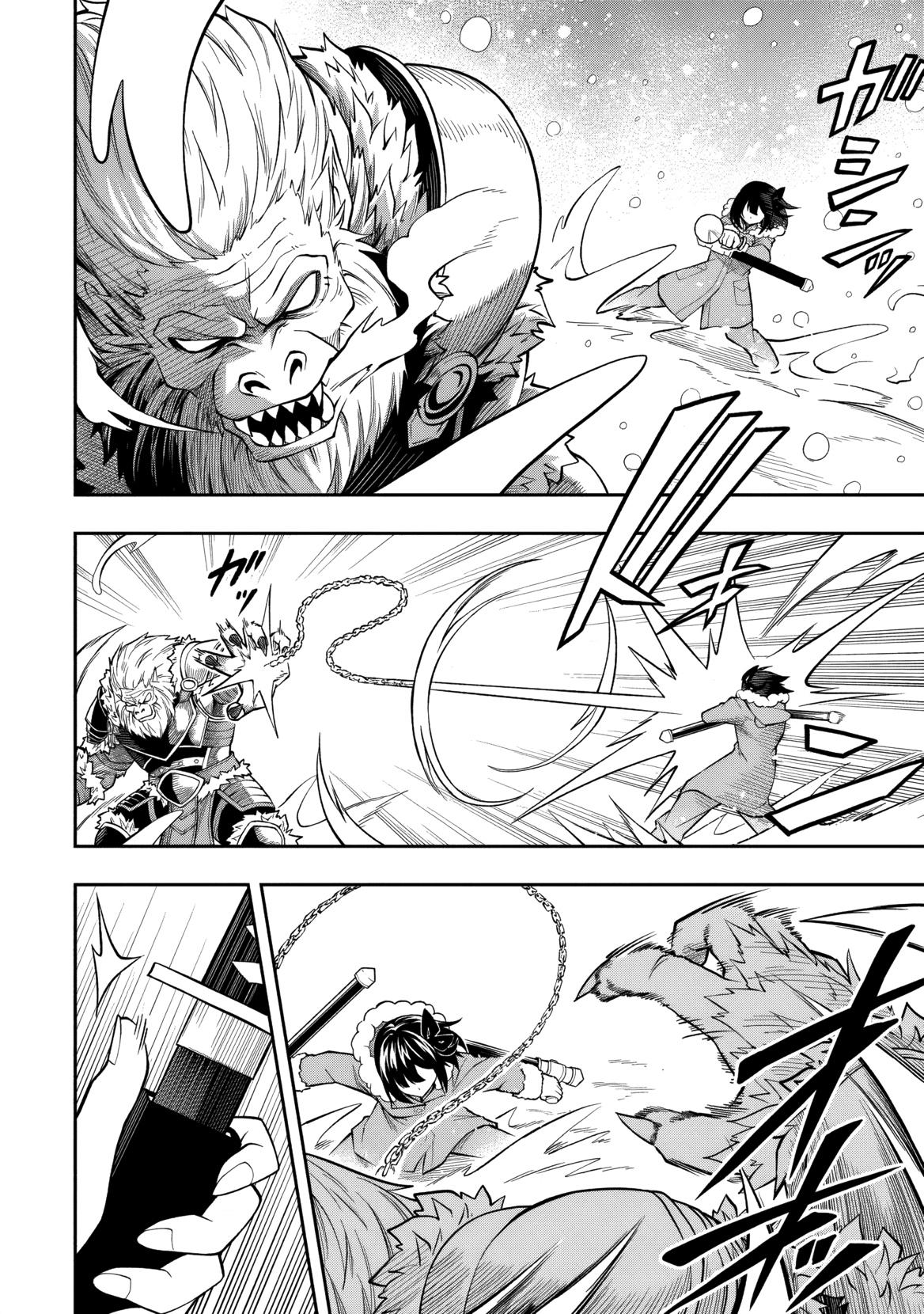 Level 0 no Munou Tansakusha to Sagesumaretemo Jitsu wa Sekai Saikyou desu: Tansaku Ranking 1-i wa Nazo no Hito Chap 13 - Next Chap 14