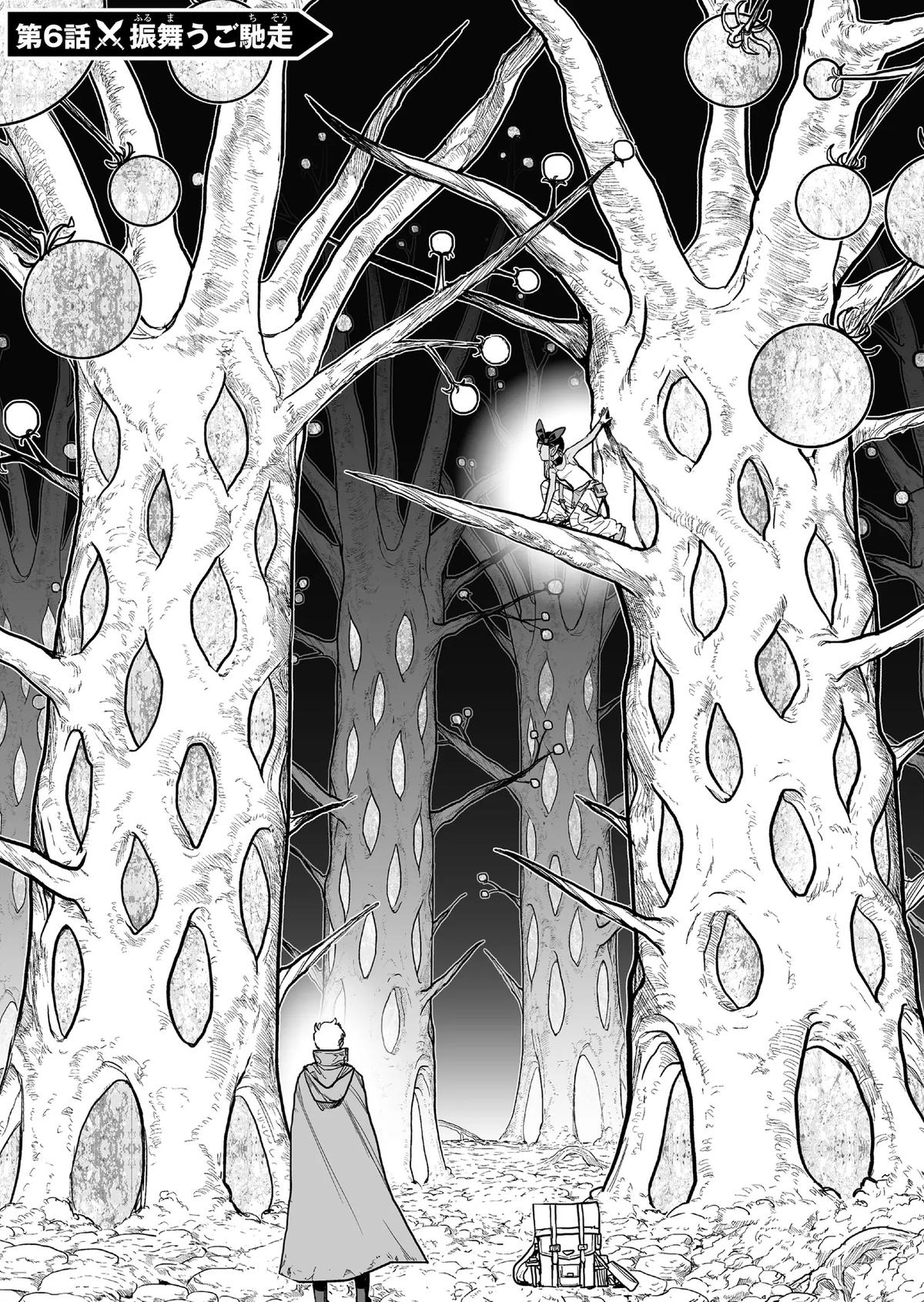 Abandoned: Tsuyosugite Buki ga Kowareru Yuusha to Buki Shokunin no Elf Chap 6 - Next Chap 7