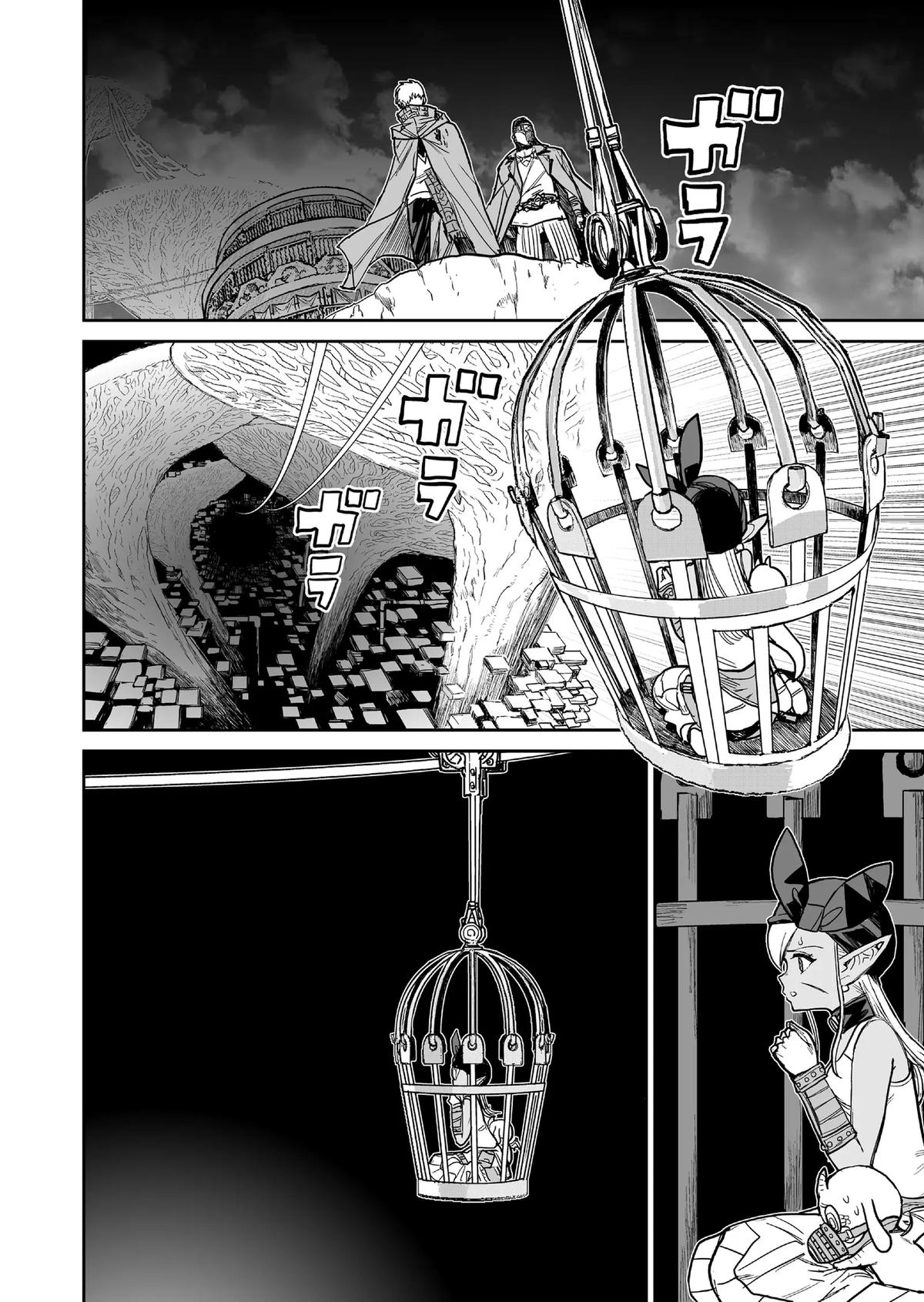 Abandoned: Tsuyosugite Buki ga Kowareru Yuusha to Buki Shokunin no Elf Chap 8 - Next Chap 9