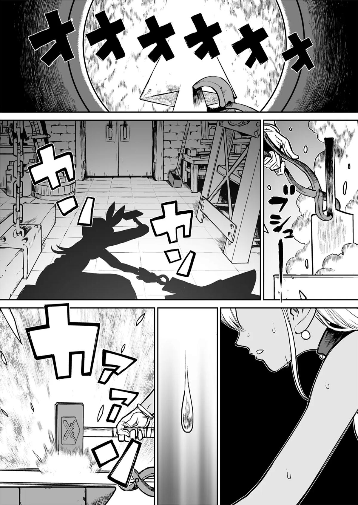 Abandoned: Tsuyosugite Buki ga Kowareru Yuusha to Buki Shokunin no Elf Chap 1 - Next Chap 2