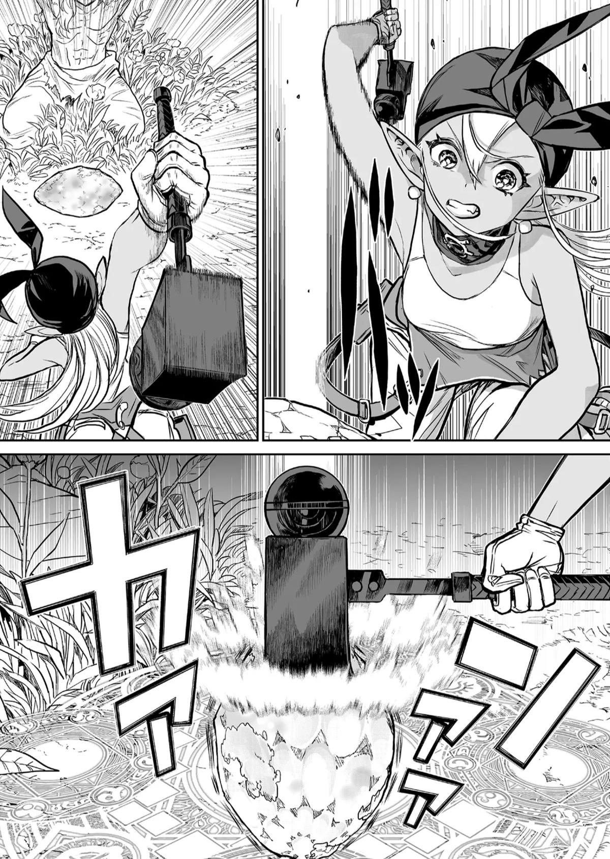 Abandoned: Tsuyosugite Buki ga Kowareru Yuusha to Buki Shokunin no Elf Chap 1 - Next Chap 2