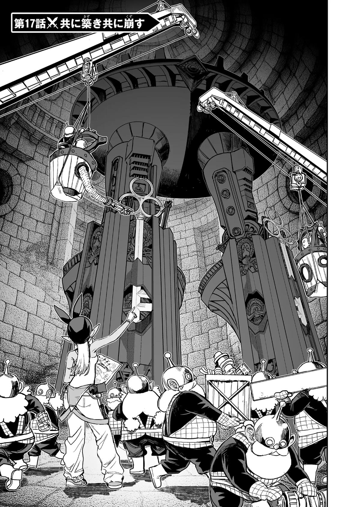 Abandoned: Tsuyosugite Buki ga Kowareru Yuusha to Buki Shokunin no Elf Chap 17 - Next Chap 18