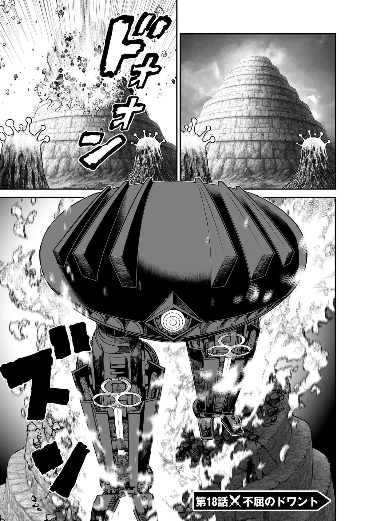 Abandoned: Tsuyosugite Buki ga Kowareru Yuusha to Buki Shokunin no Elf Chap 18 - Next Chap 19