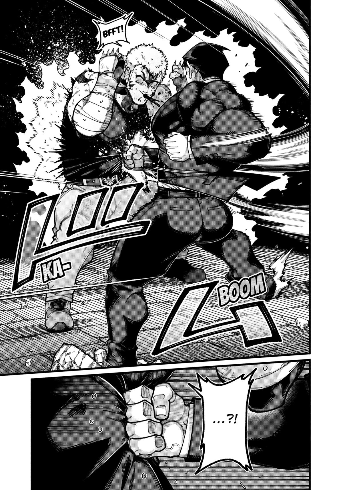 Jimi na Ojisan, Jitsu wa Eiyuu deshita. Jikaku ga Nai Mama Musou shitetara, Mei no Dungeon Haishin de Sarasareteta you desu Chap 26 - Next Chap 27
