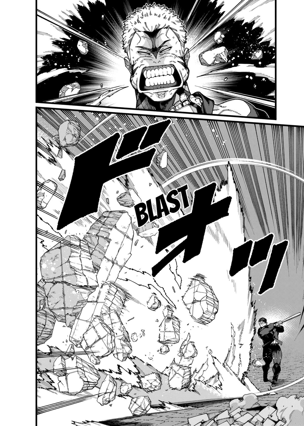 Jimi na Ojisan, Jitsu wa Eiyuu deshita. Jikaku ga Nai Mama Musou shitetara, Mei no Dungeon Haishin de Sarasareteta you desu Chap 26 - Next Chap 27