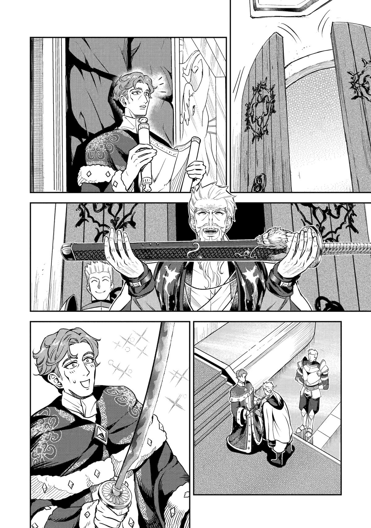 Isekai Toushou no Maken Seisakugurashi Chap 6 - Next Chap 7