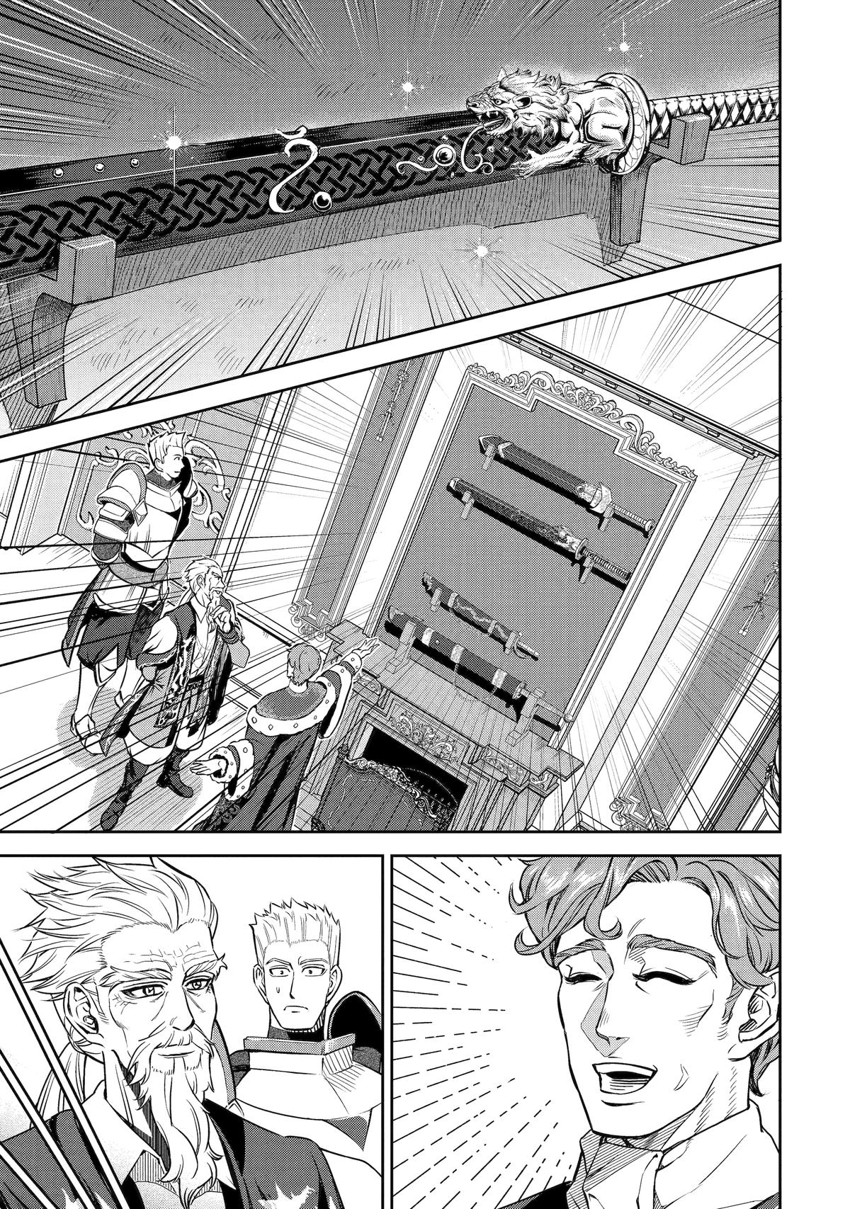 Isekai Toushou no Maken Seisakugurashi Chap 6 - Next Chap 7