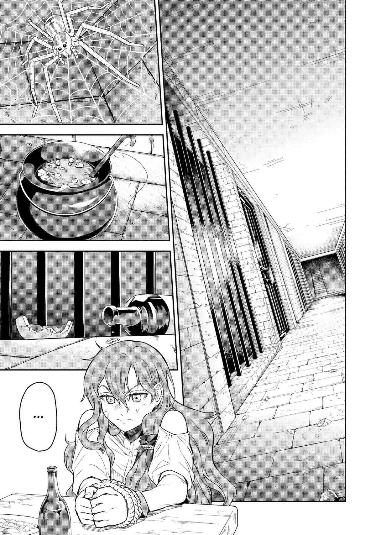 Isekai Toushou no Maken Seisakugurashi Chap 1 - Next Chap 2