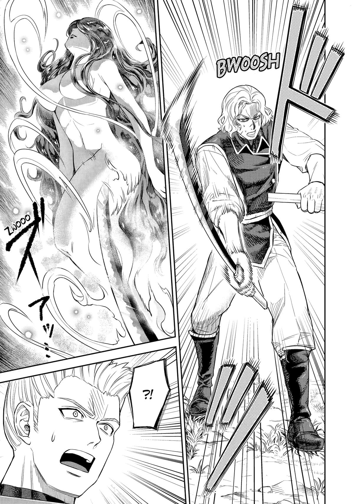 Isekai Toushou no Maken Seisakugurashi Chap 2 - Next Chap 3