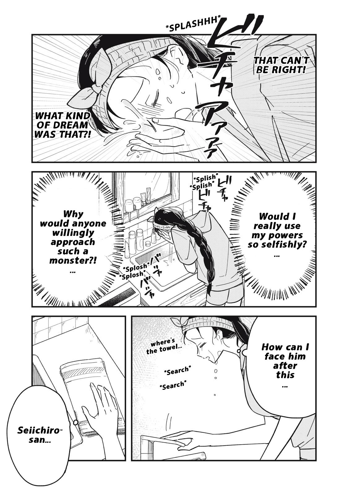 Yachiru-san wa Homeru to Nobiru Chap 5 - Next Chap 6