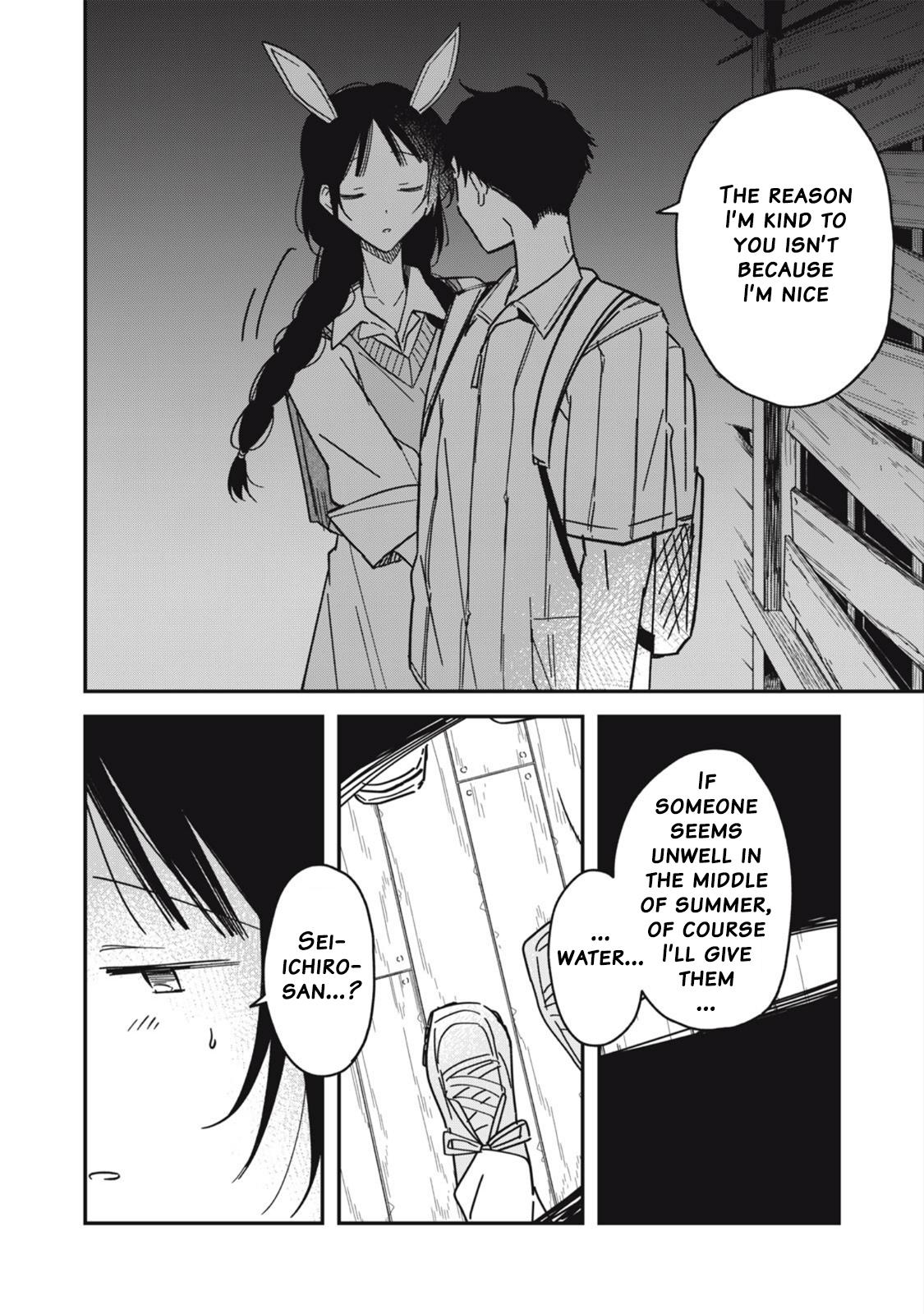 Yachiru-san wa Homeru to Nobiru Chap 8.1 - Next Chap 9.1