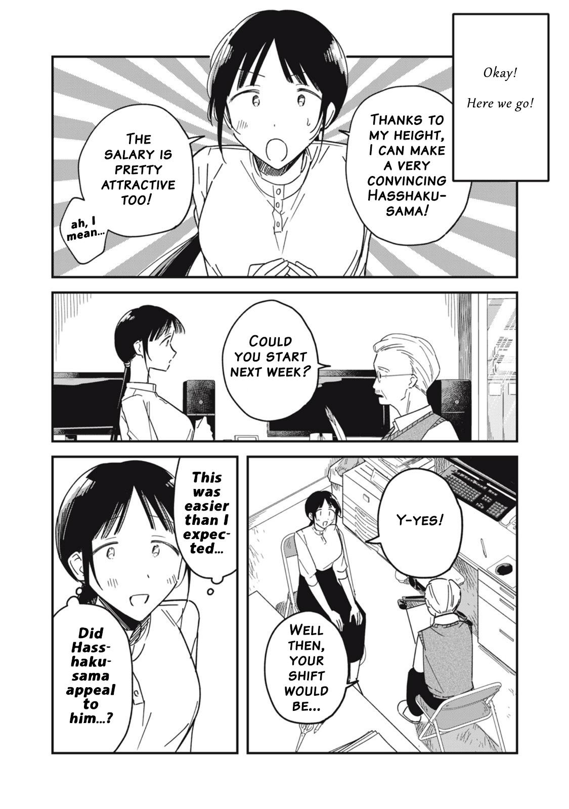 Yachiru-san wa Homeru to Nobiru Chap 9.1 - Next Chap 10.1