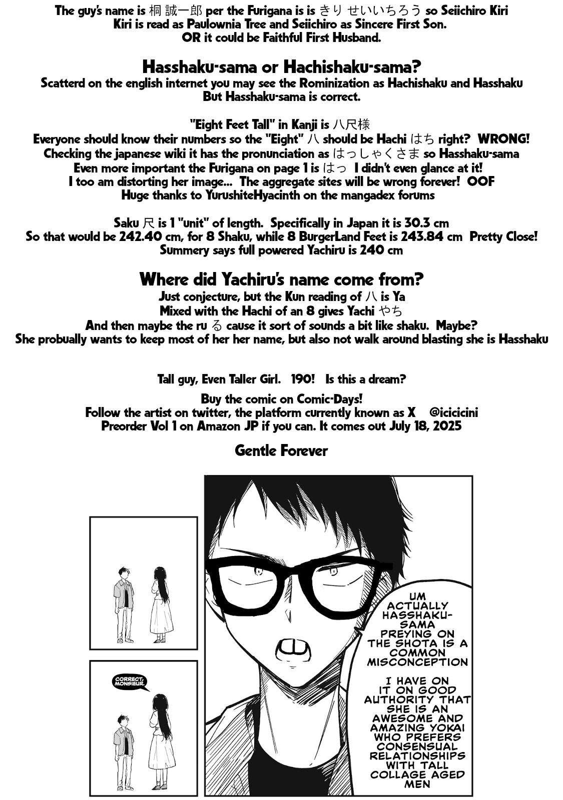 Yachiru-san wa Homeru to Nobiru Chap 1 - Next Chap 2