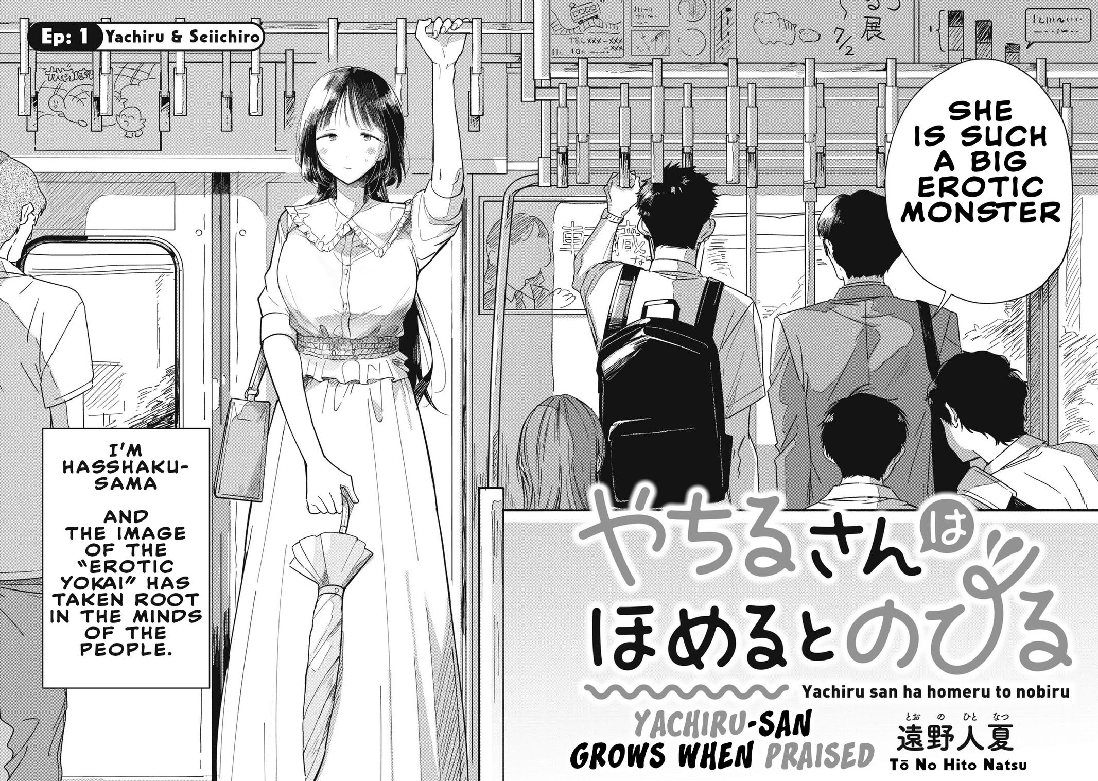 Yachiru-san wa Homeru to Nobiru Chap 1 - Next Chap 2