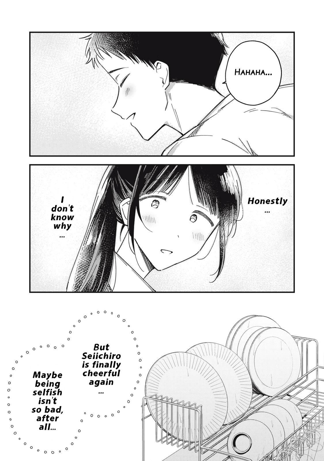 Yachiru-san wa Homeru to Nobiru Chap 3 - Next Chap 4