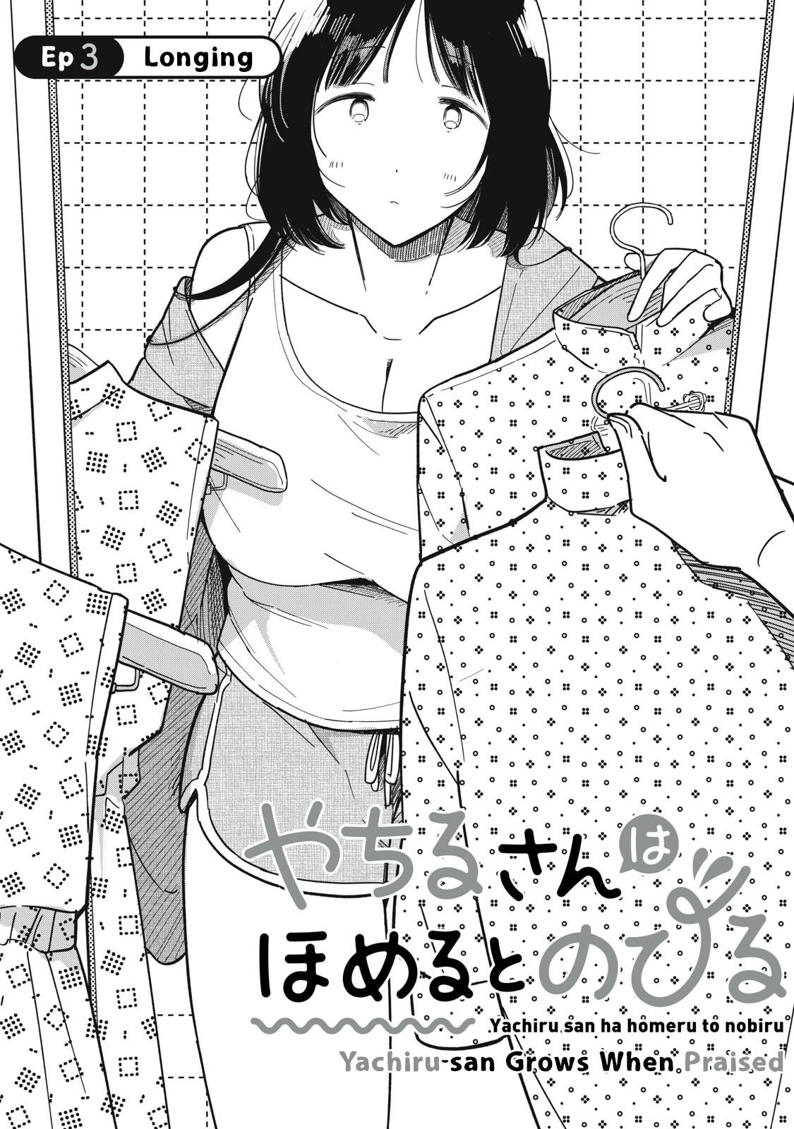 Yachiru-san wa Homeru to Nobiru Chap 3 - Next Chap 4