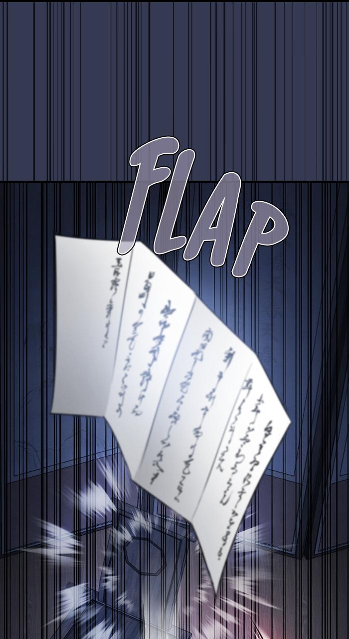 The Spy Life in the Demonic Sect Chap 5 - Next Chap 6