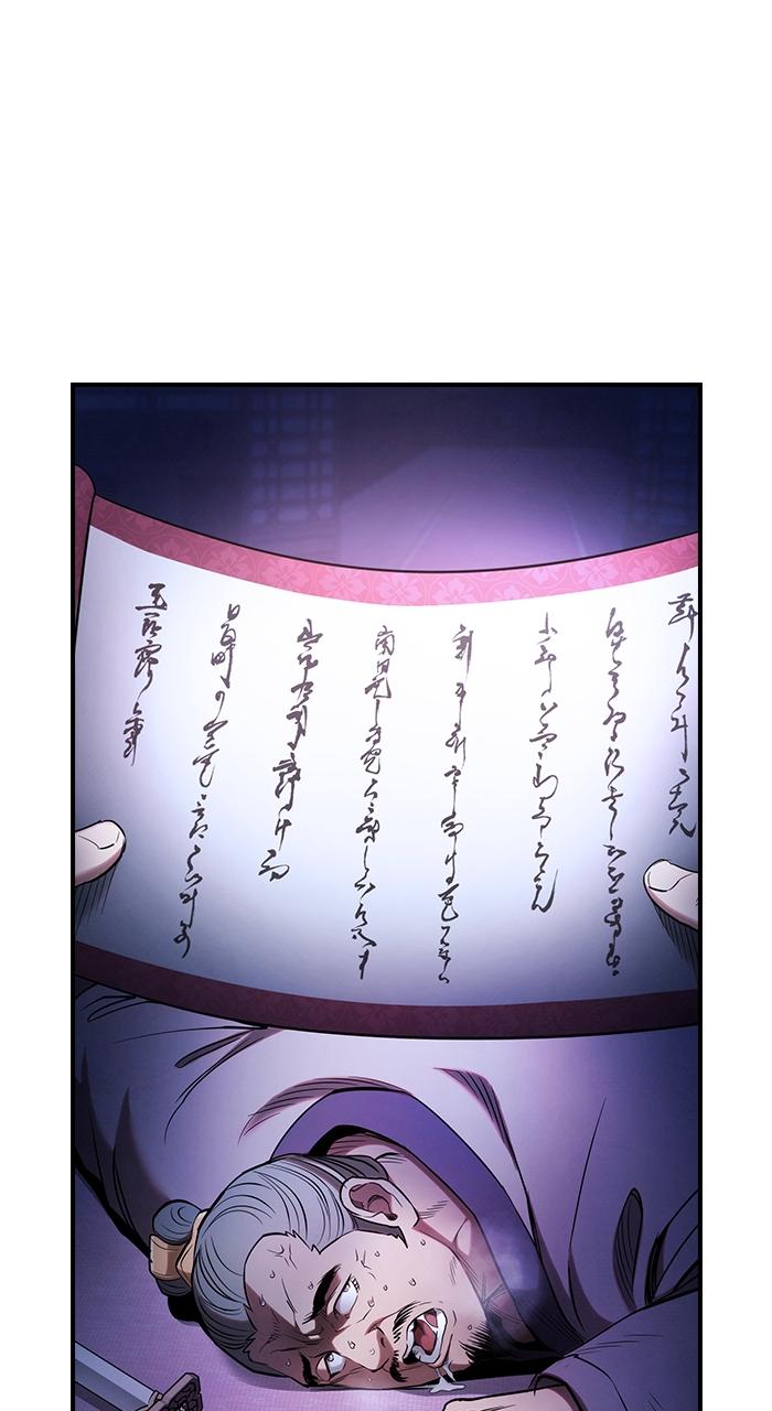 The Spy Life in the Demonic Sect Chap 1 - Next Chap 2