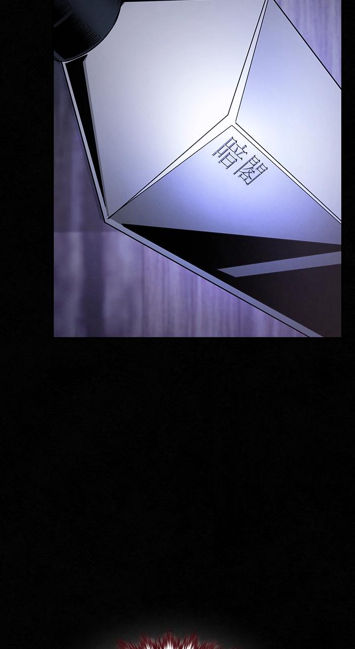 The Spy Life in the Demonic Sect Chap 2 - Next Chap 3