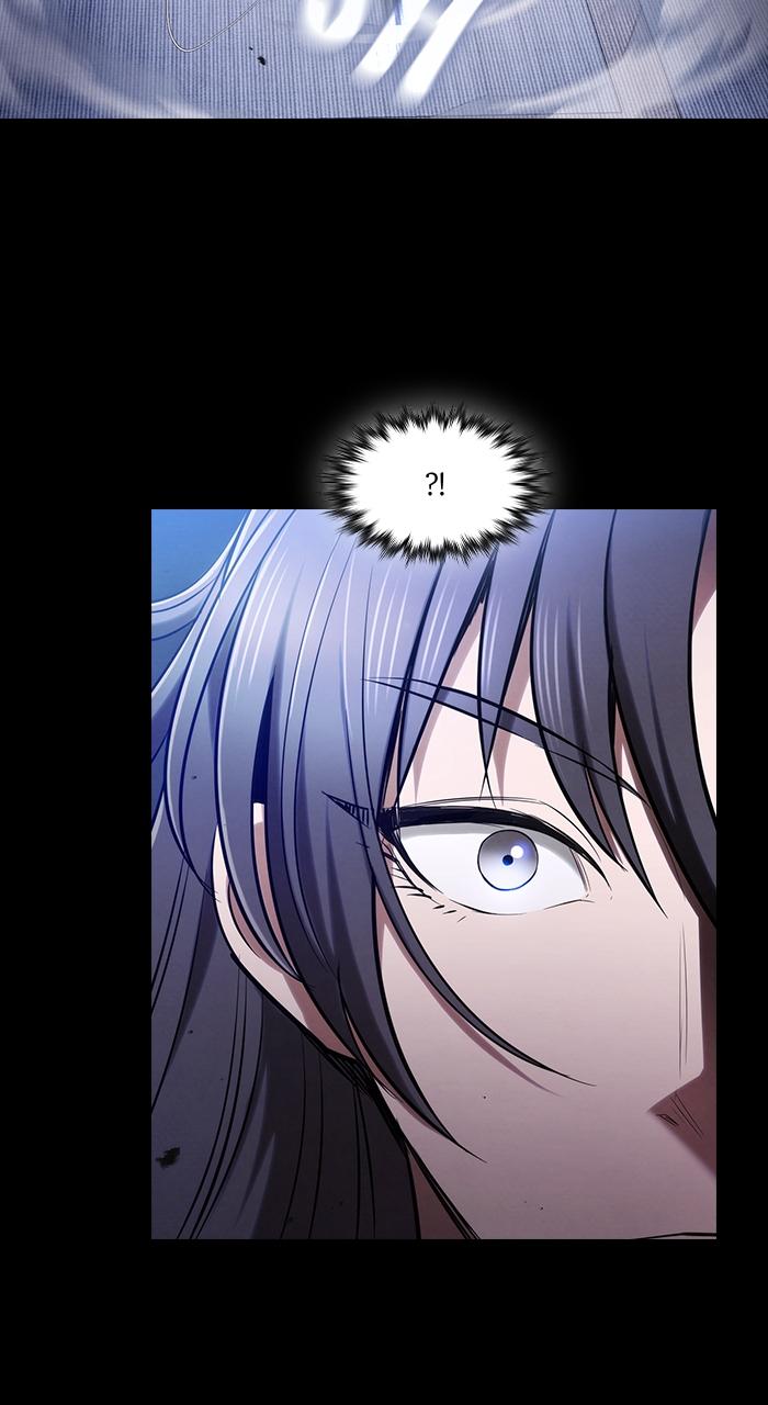 The Spy Life in the Demonic Sect Chap 2 - Next Chap 3