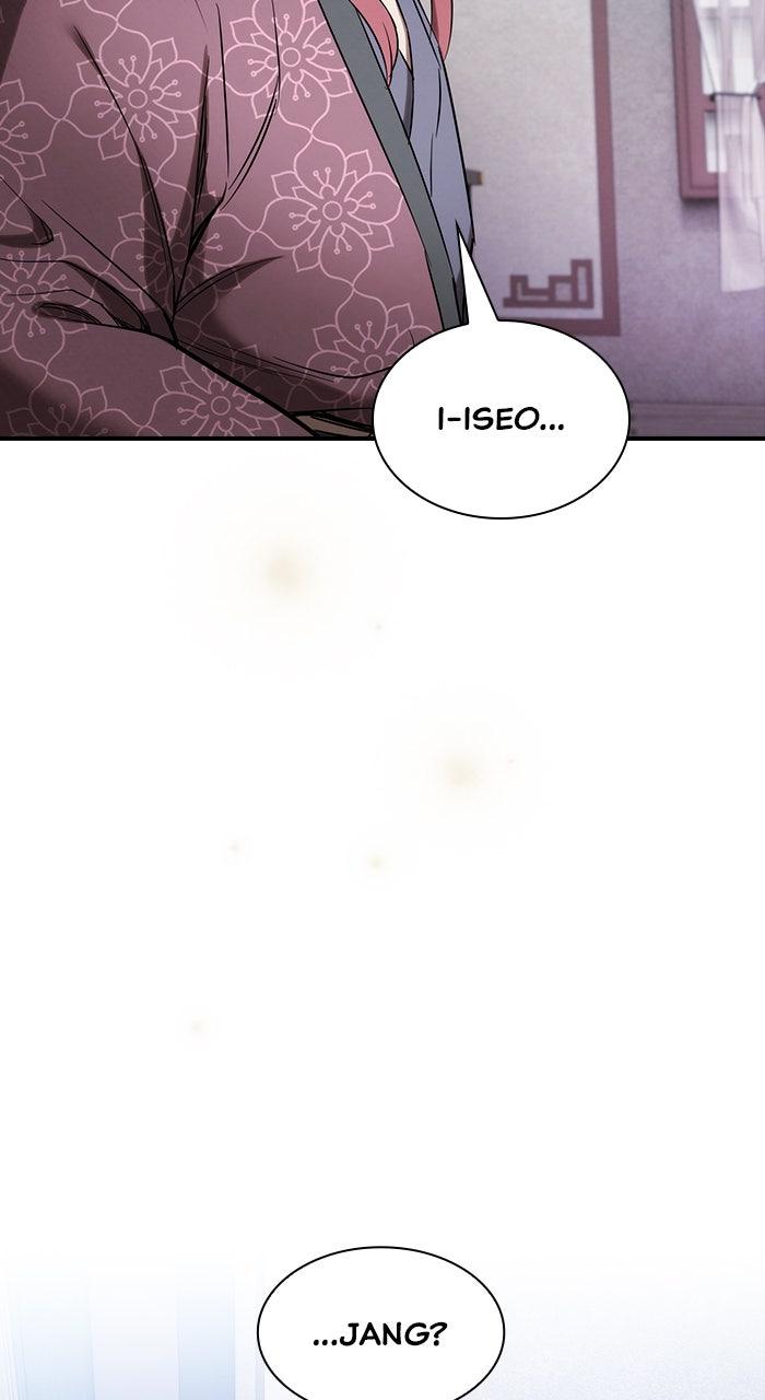 The Spy Life in the Demonic Sect Chap 15 - Next Chap 16
