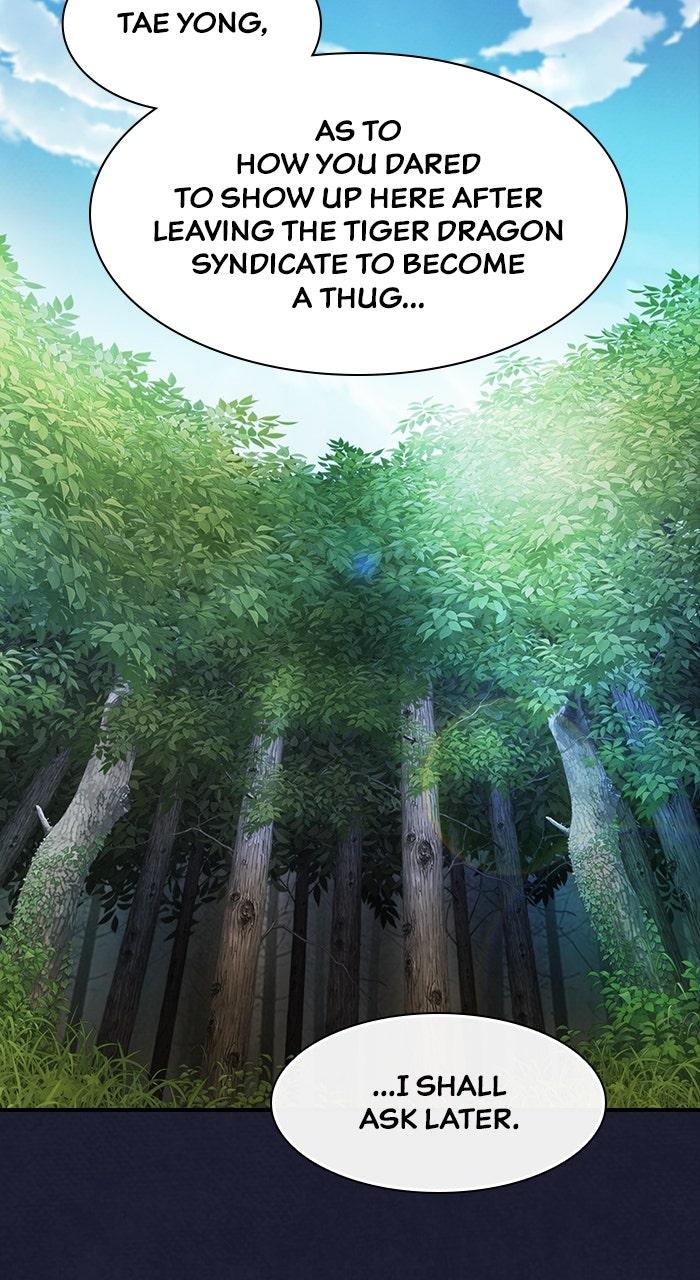 The Spy Life in the Demonic Sect Chap 18 - Next Chap 19