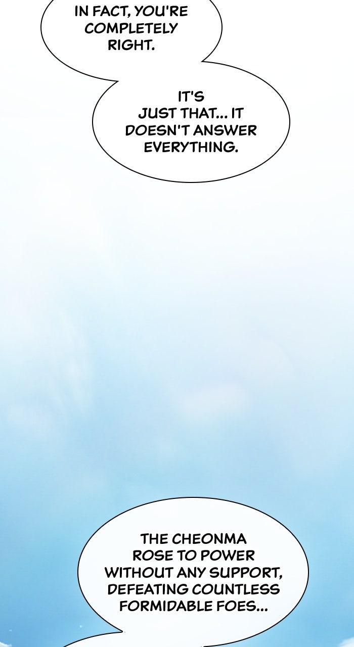 The Spy Life in the Demonic Sect Chap 20 - Next Chap 21