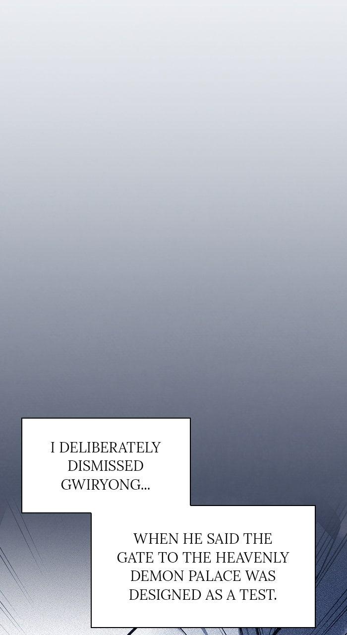 The Spy Life in the Demonic Sect Chap 23 - Next Chap 24