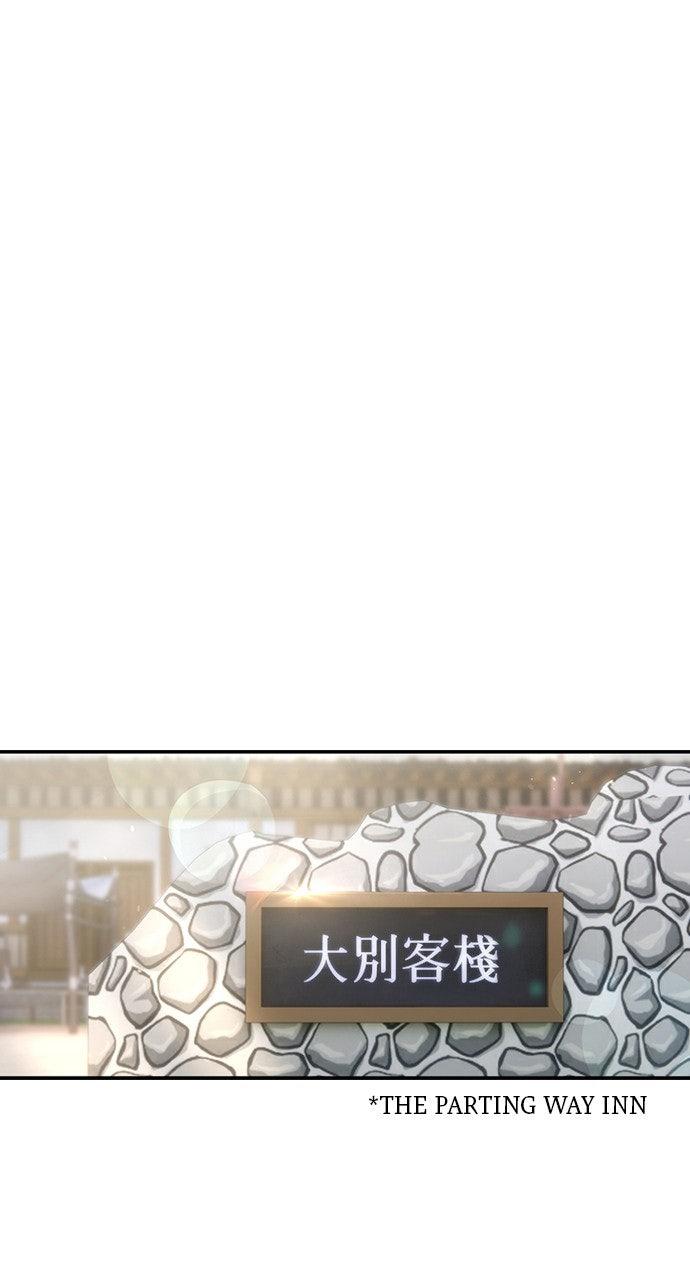 Regression of the Yong Clan Heir Chap 5 - Next Chap 6