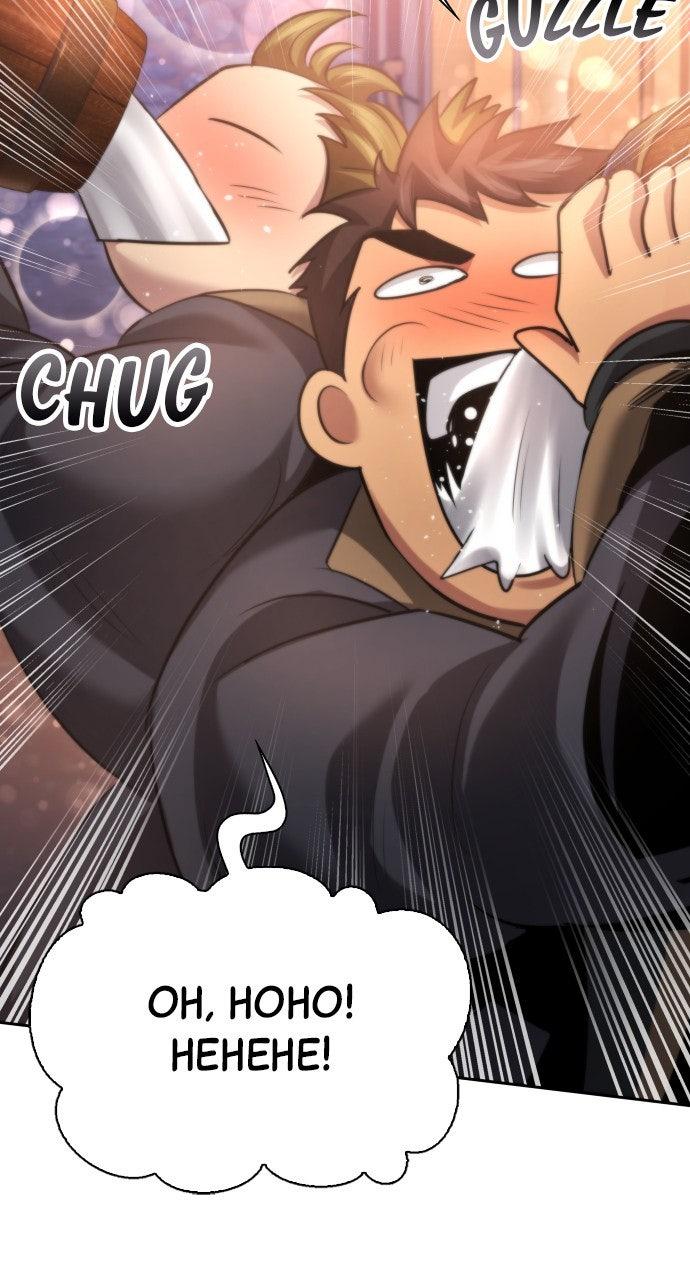 Regression of the Yong Clan Heir Chap 11 - Next Chap 12