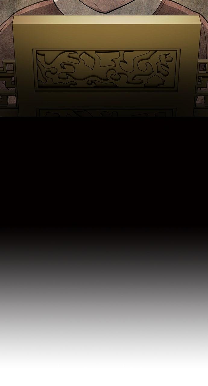 Regression of the Yong Clan Heir Chap 25 - Next Chap 26