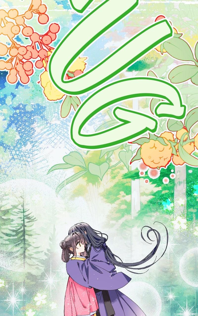 I Raised a Villain Chap 19 - Next Chap 20