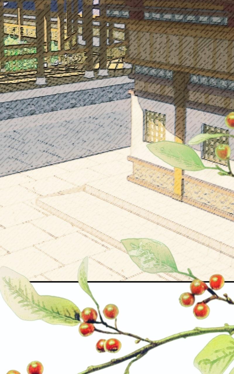 I Raised a Villain Chap 27 - Next Chap 28