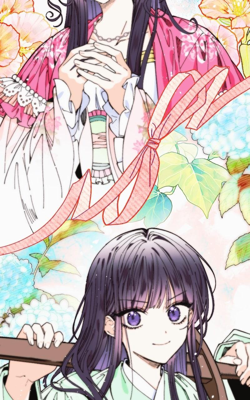 I Raised a Villain Chap 29 - Next Chap 30