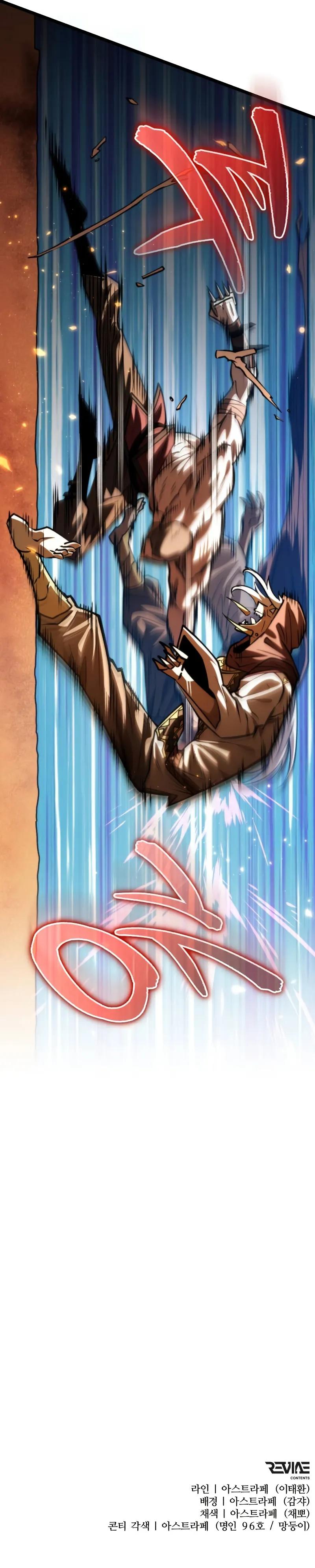 Reincarnator Chap 109 - Next Chap 110