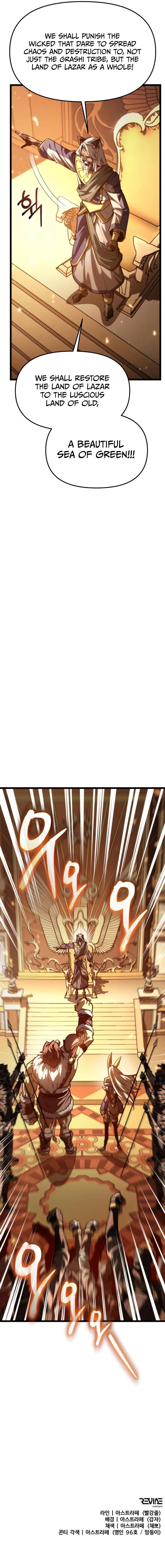 Reincarnator Chap 116 - Next Chap 117