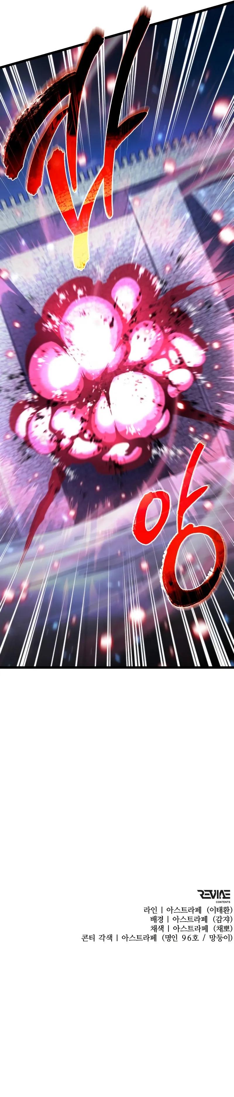 Reincarnator Chap 111 - Next Chap 112